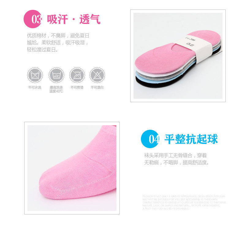 Chaussettes - collants LE200 - Ref 758834 Image 14