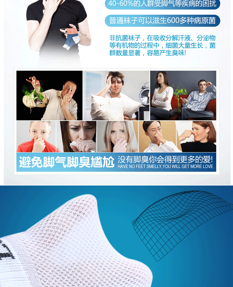 Chaussettes - collants LE200 - Ref 754964 Image 14