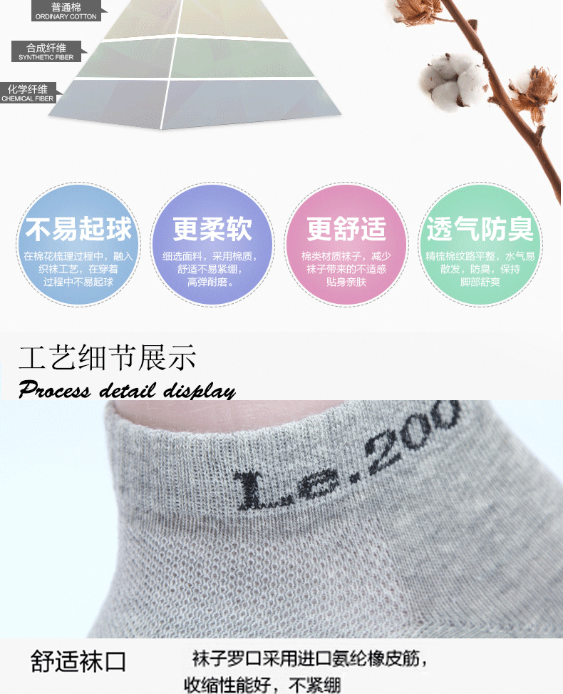 Chaussettes - collants LE200 - Ref 754964 Image 23