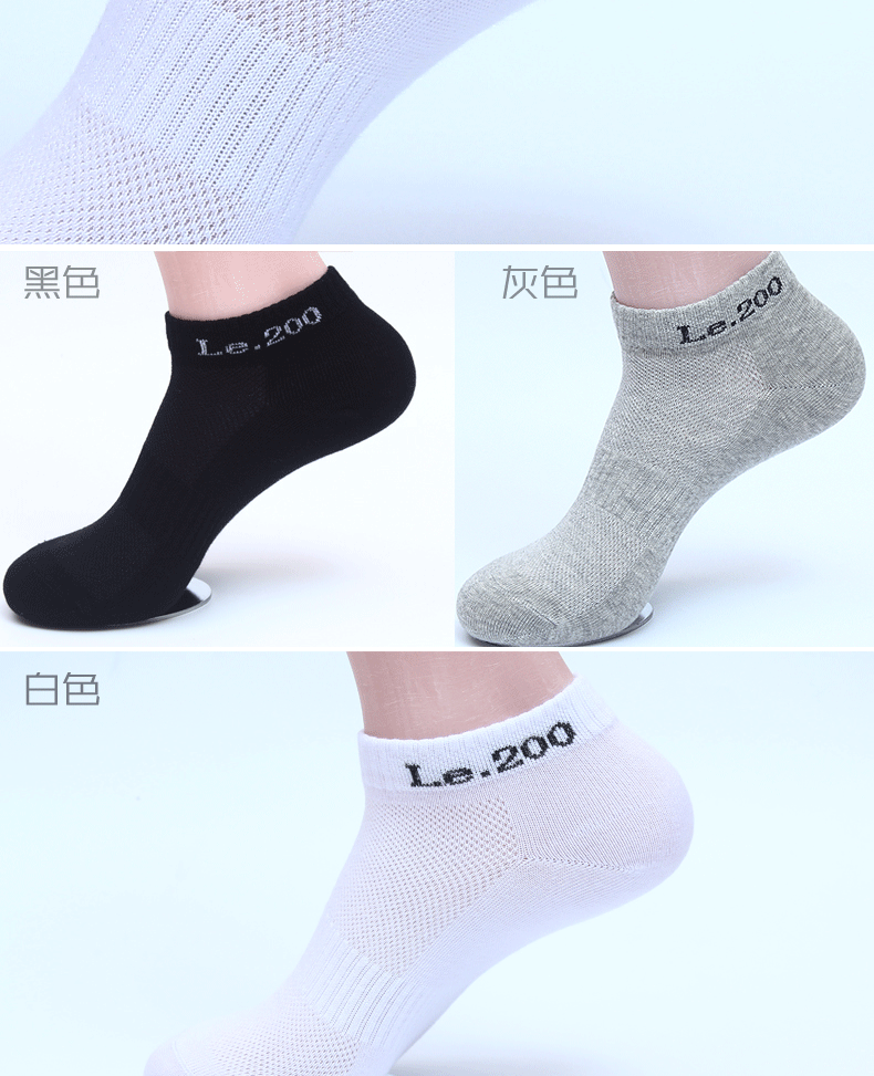 Chaussettes - collants LE200 - Ref 754964 Image 18