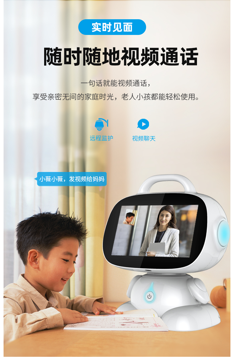 ai早教机智能机器人玩具对话儿童学习语音陪伴跳舞男女孩小度教育wifi绘本阅读故事多功能高科技小谷蛋小帅爱