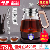 Oaks tea maker Black tea brewing teapot Household automatic steam glass electric flower tea Puer Steaming Teapot