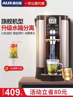 Oaks electric hot water bottle automatic heat preservation Integrated Household 5L electric kettle electric kettle constant temperature large capacity