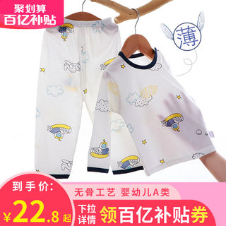 Summer long-sleeved cotton baby girl's thin home clothes