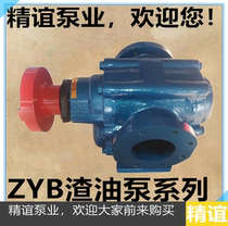 High temperature electric cast iron self-priming pump ZYB960 residual oil pump rapeseed oil pump bean dregs pump four-inch caliber gear oil pump