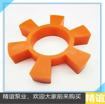 Factory direct beef tendon buffer hexagonal block KCB18 3 33 3 55 83 3 gear pump buffer pad accessories