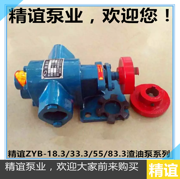 High temperature motor mechanical seal ZYB18 3 33 3 55 83 3 slag oil pump gear oil pump bean residue transfer pump