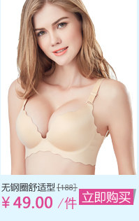 Slip jeunesse 0027 sous-vêtements en nylon - Ref 642210 Image 10