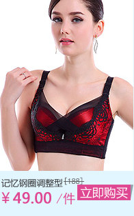 Slip jeunesse 0027 sous-vêtements en nylon - Ref 642210 Image 13