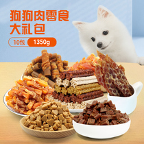 Dog snacks big gift bag Pets Tooth Stick Puppies Dog Bones Duck Meat Chicken Kirky Small Dog Supplies Teddy