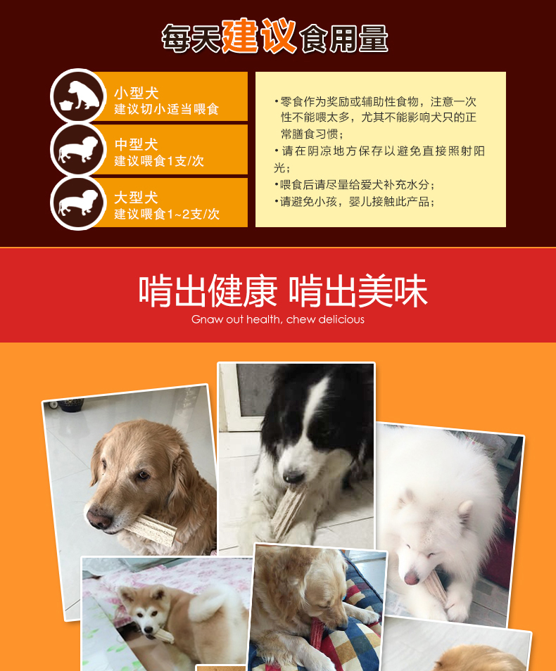 Pet dog snack Weiji dog mol mol 600g sạch răng xương chó lớn cắn chó răng gel hộp quà tặng bánh xương chó