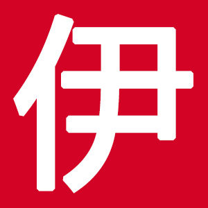 伊风尚