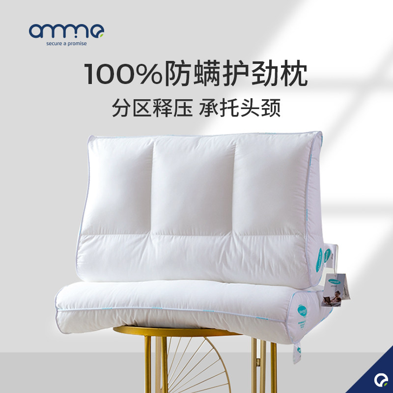 Anmino antibacterial pillow for single male cervical vertebrae special for sleep a pair of household detached pillow core