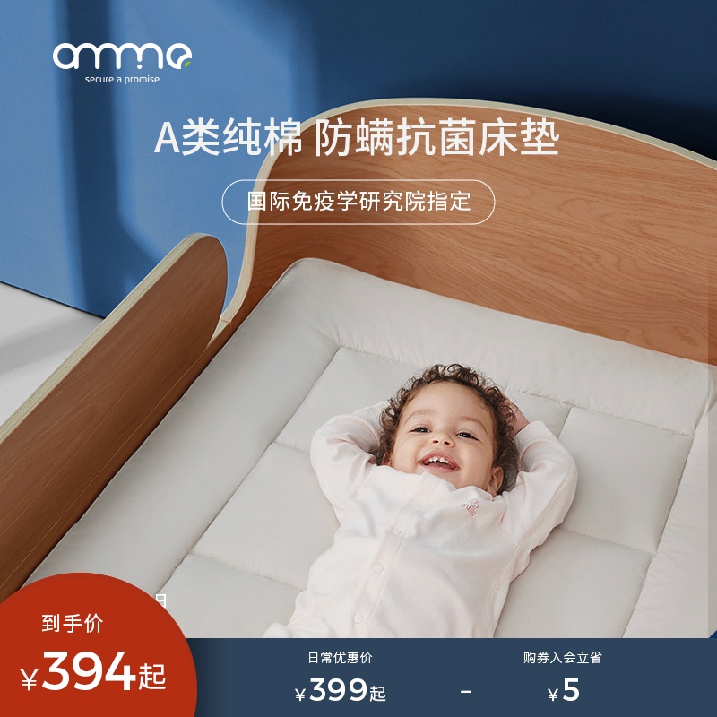 Ammino Children Mattress Upholstered Anti-Mite tatami bed Cot Bedding Slim student Dormitory Single Pure Cotton Cushion Quilt
