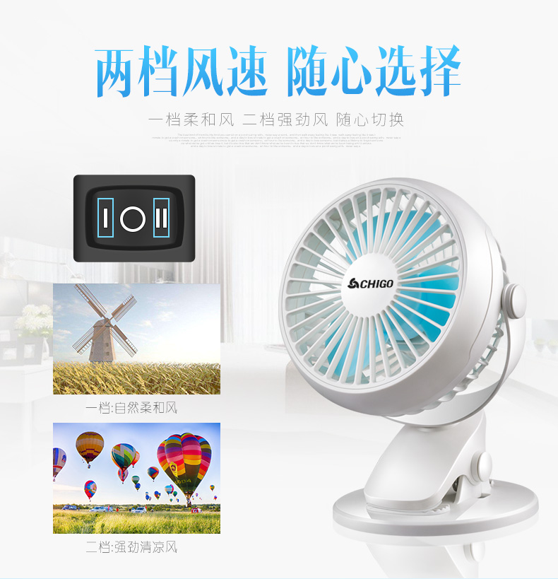 Quạt chigo mini giường máy tính để bàn câm nhỏ quạt sinh viên thư mục ký túc xá quạt văn phòng USB quạt điện nhỏ - Quạt điện quạt panasonic 4 cánh