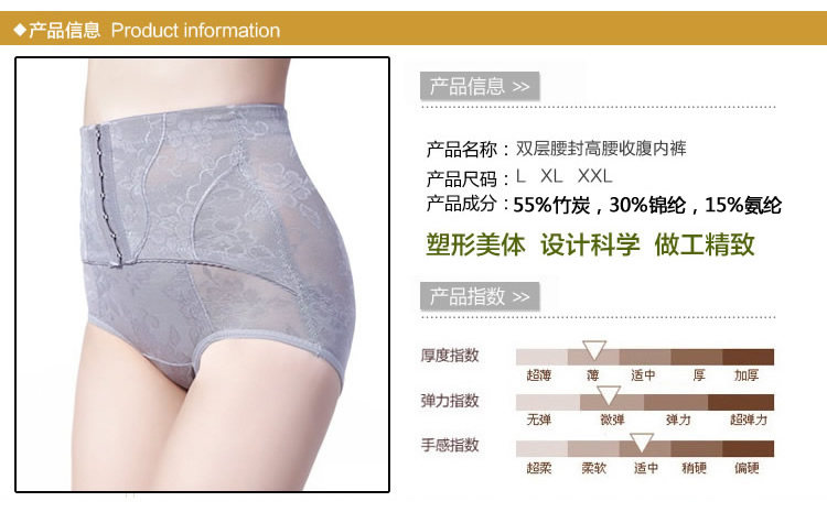 body amincissant en nylon - Ref 669952 Image 26