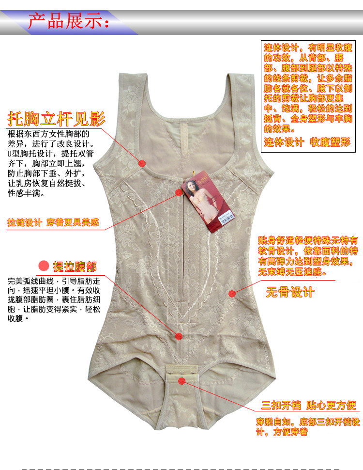 Sous-vêtement minceur simple en nylon - Ref 706459 Image 20