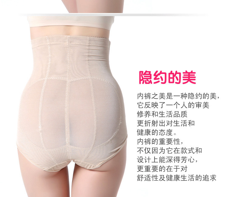 body amincissant en nylon - Ref 669952 Image 49