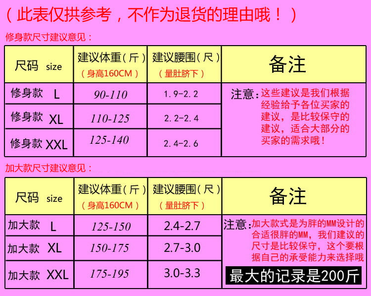 Sous-vêtement minceur simple en nylon - Ref 706459 Image 6
