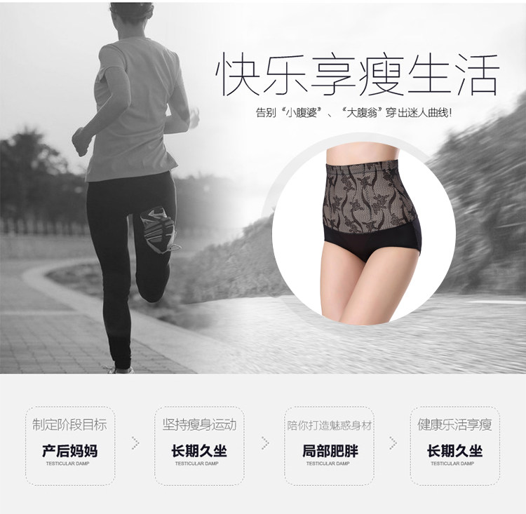 body amincissant simple en nylon - Ref 672345 Image 15