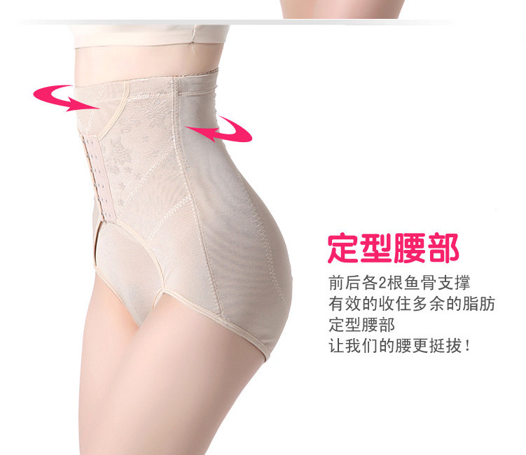 body amincissant en nylon - Ref 669952 Image 46