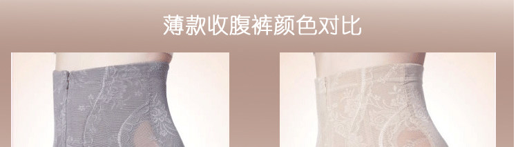 body amincissant luxueux en nylon - Ref 671590 Image 11