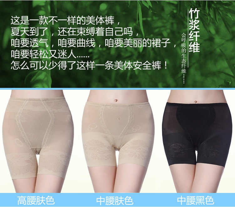 body amincissant sexy en spandex - Ref 672046 Image 6