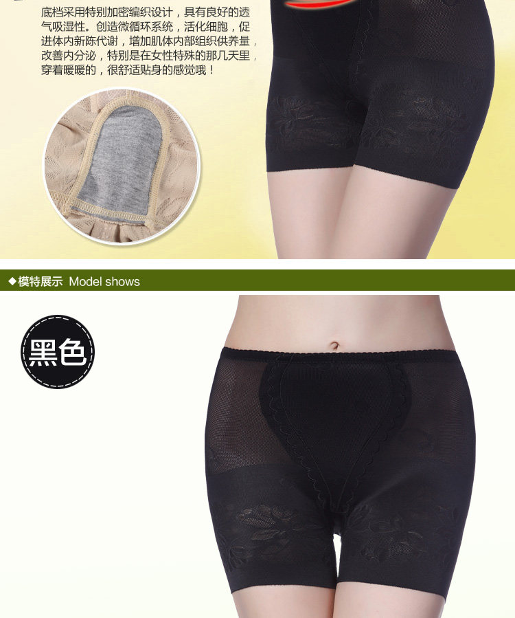 body amincissant sexy en nylon - Ref 670115 Image 14