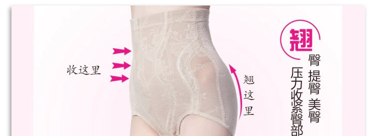 body amincissant luxueux en nylon - Ref 671590 Image 17