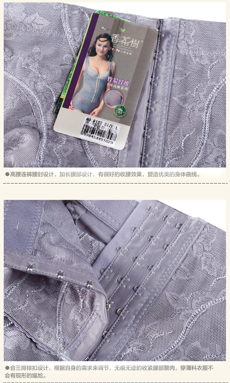body amincissant en nylon - Ref 669952 Image 35