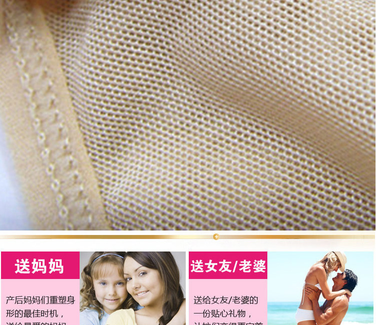 body amincissant en nylon - Ref 669952 Image 53