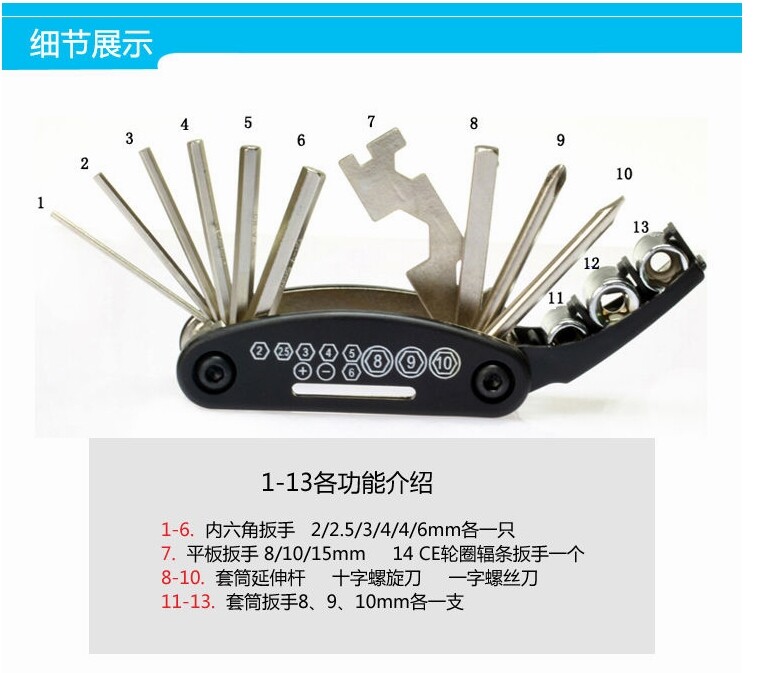 Outils pour vélo - Ref 2280403 Image 73