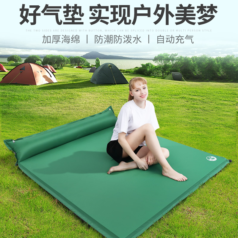 Kelud 2-3 people automatic inflatable pad 160cm three lunch cushion outdoor tent pad