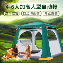 Desert Camel Tent Multi-automatic tent Outdoor Camping Tent Double Wild Camping Tent