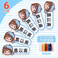 Комик -мальчик горизонтальный стиль синяя шляпа (6 штук)