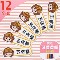 Симпатичная желтая шляпа для девочек в горизонтальной версии (12 штук)