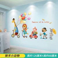 Маленькое животное