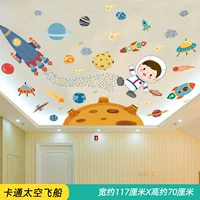 Мультяшный космический космический корабль