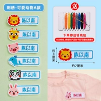 6 милых животных a