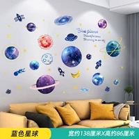 Голубая планета