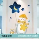 Cartoon Star Empty Bear (New Edition)
