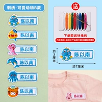 6 милых животных стиль B