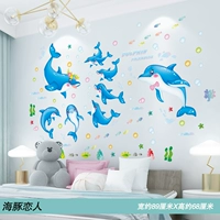 23 любитель дельфинов