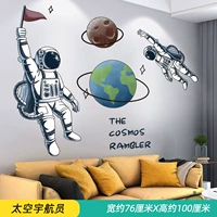 Космический космонавт