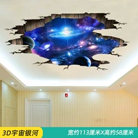 3D Космический Млечный путь