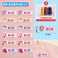 12 розового детства - стили девушек