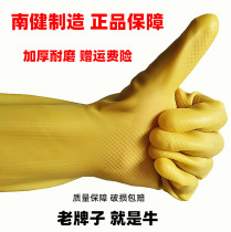 2021 New thick latex laundry housework washing dishes rubber leather gloves wear-resistant women waterproof kitchen durable beef tendon