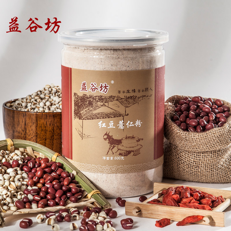 【买2送1】益谷坊红豆薏米薏仁粉 益五谷百老颐金磨房年坊旗舰店