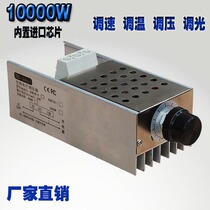 Table saw deceleration noise reduction electronic pressure regulator dimming and adjusting imported silicon control module 10000 watts