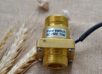 6 Shunt switch sensor water flow switch 6 points all copper water flow sensor